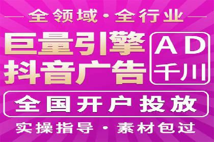 行业领先企业如何运用信息流广告提升品牌影响力
